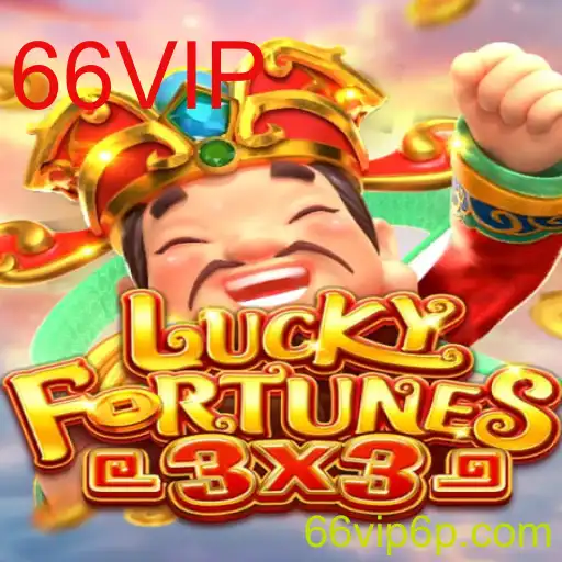 Descubra o Jogo Inovador LUCKYFORTUNES3x3 com 66VIP: Regras e Estratégias